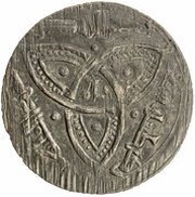 1 Fals - Sulayman b. Harun Uzkand obverse image