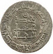 1 Fals - Sulayman b. Harun Uzkand, Islamic states, 1036 reverse image