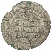 1 Dirham - Nasr b. al-Qasim al-Shash, Islamic states, 1001 reverse image
