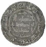 1 Dirham - Ahmad b. Nasr Isbijab, Islamic states, 1010 reverse image