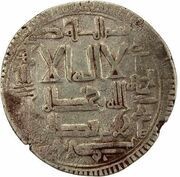1 Dirham - Abu'l Fawaris Bektuz Quz-Kesh obverse image