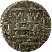 1 Dirham - Khutlugh Oga Shayarkand obverse image