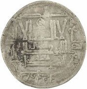1 Dirham - Mansur b. 'Ali Khujanda obverse image