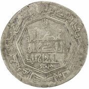 1 Dirham - Mansur b. 'Ali Khujanda, Islamic states, 1016 reverse image