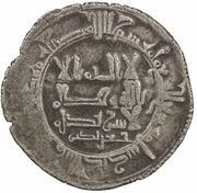 1 Dirham - 'Imad al-Dawla Chaghri-Tegin Yarkand obverse image