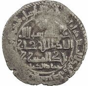 1 Dirham - 'Imad al-Dawla Chaghri-Tegin Yarkand, Islamic states, 1018 reverse image