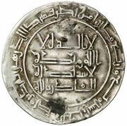 1 Dirham - Ahmad b. Mansur Bukhara obverse image