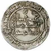 1 Dirham - Ahmad b. Mansur Bukhara, Islamic states, 1018 reverse image