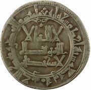 1 Dirham - Al-Husayn b. al-Hasan Tunkath obverse image