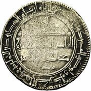 1 Dirham - Al-'Abbas b. Muhammad b. Nasr Kasan, Islamic states, 1030 reverse image