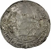 1 Dirham - Jibra'il b. Yusuf al-Shash obverse image