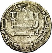 1 Dirham - Muhammad b. al-Hasan Uzkand obverse image