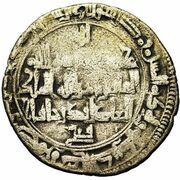 1 Dirham - Muhammad b. al-Hasan Uzkand, Islamic states, 1037 reverse image
