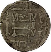 1 Dirham - Muhammad b. Yusuf Taraz obverse image