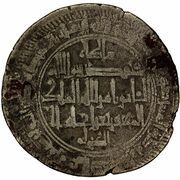 1 Dirham - Muhammad b. Yusuf Taraz, Islamic states, 1038 reverse image