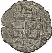 1 Dirham - Sulayman b. Yusuf Yarkand, Islamic states, 1040 reverse image