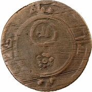 1 Fals - Nasr b. Ibrahim Bukhara; broad fals, Islamic states, 1068-1080 reverse image
