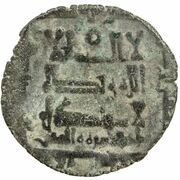 1 Dirham - Ibrahim b. Nasr Akhsikath obverse image