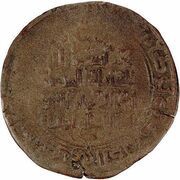 1 AE Dirham - Ibrahim b. Muhammad Bukhara, Islamic states, 1146 reverse image