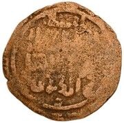 Dirham - Mas‘ud b. Hasan, Islamic states, 1161-1171 reverse image
