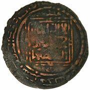 1 AE Dirham - Rukn al-Din Muhammad Samarqand obverse image
