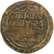 1 AE Dirham - 'Abd al-Khaliq Samarqand obverse image