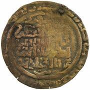 1 AE Dirham - 'Abd al-Khaliq Samarqand, Islamic states, 1178 reverse image