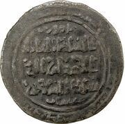 1 AE Dirham - 'Uthman b. Ibrahim Samarqand obverse image