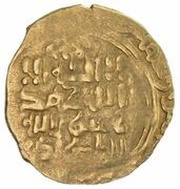 1 Dinar - Ibrahim b. Husayn obverse image