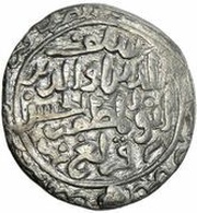 1 Tanka - al-Hasan Qarlugh obverse image