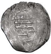 Dirham - Abu Mansur al-Mu'izzi, Islamic states, 975-978 obverse image