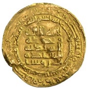 Dinar - al-Hasan b. Ahmad obverse image
