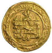 Dinar - al-Hasan b. Ahmad, Islamic states, 972-975 reverse image