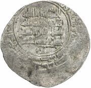 1 Dirham - Ja'far, Kisra, and Ishaq Filastin obverse image