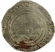 Fractional Dirham - Ibn al-Mu'izzi, Islamic states, 980 reverse image