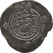 Drachm - Anonymous - Yazdigerd III type Arab-Sasanian obverse image
