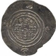 Drachm - Anonymous - Yazdigerd III type Arab-Sasanian, Islamic states, 633-644 reverse image