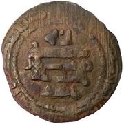 1 Fals - Asad b. Ahmad Akhsikath, Islamic states, 883 reverse image