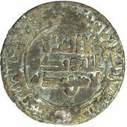 1 Fals - Muhammad ibn Ishaq obverse image