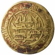 1 Fals - Muhammad ibn Asad obverse image