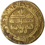 1 Fals - Muhammad ibn Asad, Islamic states, 915 reverse image