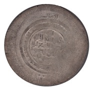 Multiple Dirham - Al-Harith b. Harb Kurat Badakhshan mint, Islamic states, 961-997 reverse image