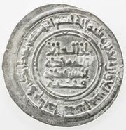 1 Dirham - Maktum b. Harb obverse image