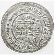 1 Dirham - Maktum b. Harb, Islamic states, 958 reverse image