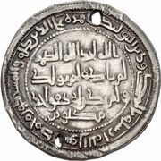 1 Dirham - Harb b. Sahlan, Islamic states, 961-976 reverse image