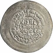 Multiple Dirham - Sahlan ibn Maktum obverse image