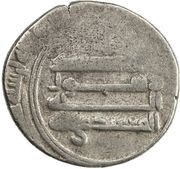 1 Dirham - Abu Da'ud Muhammad Madinat Balkh, Islamic states, 877 reverse image
