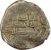 1 Dirham - Da'ud b. Muhammad obverse image