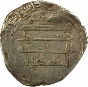 1 Dirham - Da'ud b. Muhammad, Islamic states, 874 reverse image