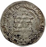 1 Dirham - Ahmad b. Muhammad b. Yahya Balkh, Islamic states, 914 reverse image